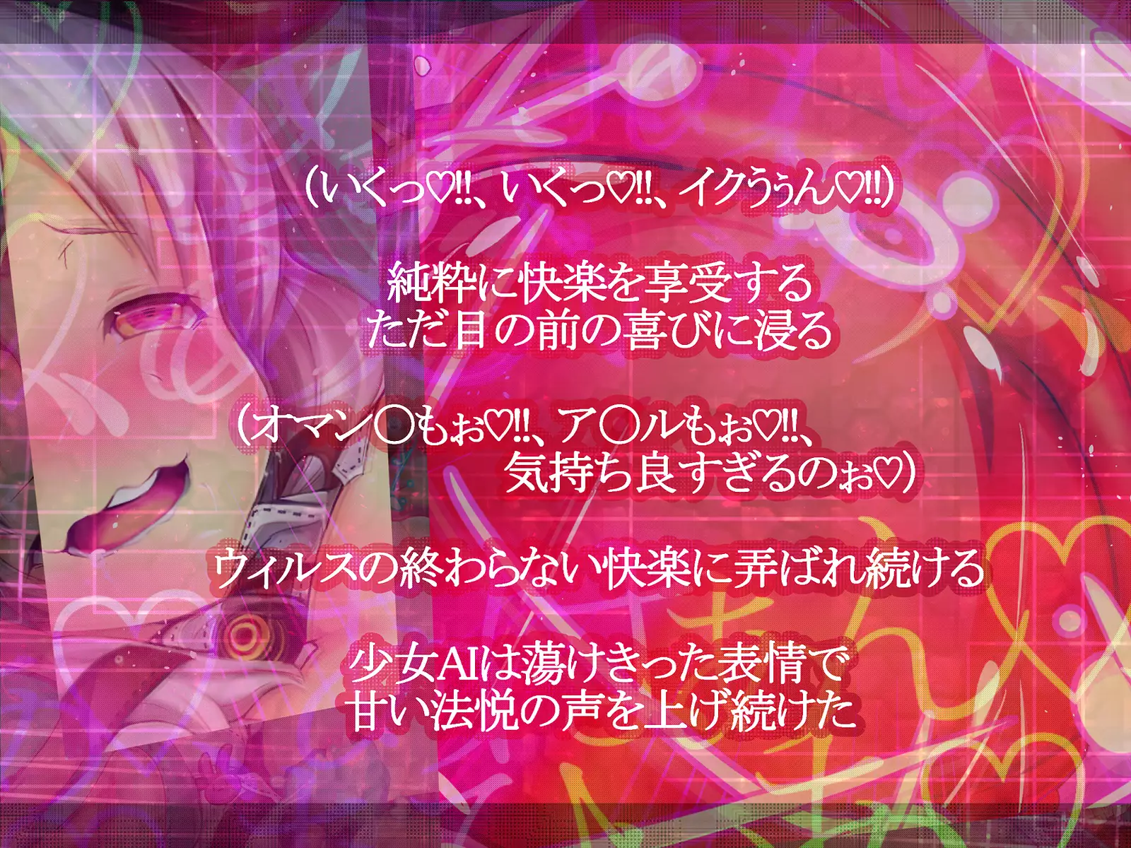 Shinkoku na Error ga Hassei Shimashita.