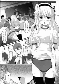 COMIC Penguin Club Sanzokuban 2007-06