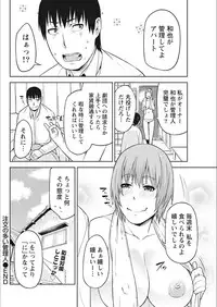 Monthly Vitaman 2018-02 [Digital]