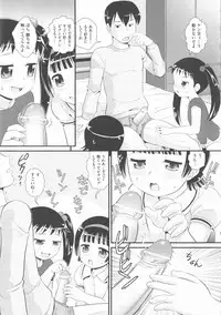 [Anthology] COMIC Shoujo Shiki Haru 2012