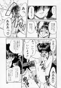 [Chunrouzan] Midara na Majiwari