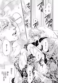 [Anthology] Pink Gold 7