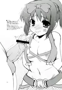 (C76) [Hard Puncher Maniax (Shibahara Gotyo)] Seishun no Bell Narippanashi! (Saki)