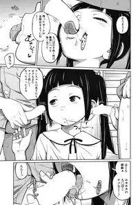 COMIC Mugen Tensei 2017-03 [Digital]