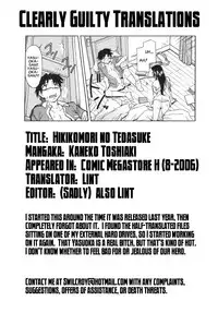 [Kaneko Toshiaki] Inner Equal Bloomers [English] [Clearly Guilty Translations] [Decensored]