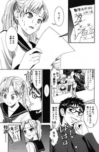Manga Bangaichi 2007-05