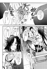 [Hanpera] Onee-san Whisper - Erotic Wisper