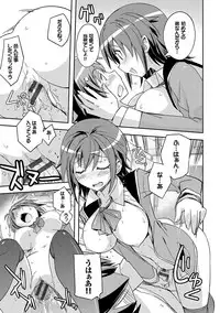 [Umiushi] Honey Play [Digital]