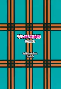 (C93) [Shiawase Kanmiryou (Yuki Tomoshi)] Fellabu Nyu (To LOVE-Ru) [English]