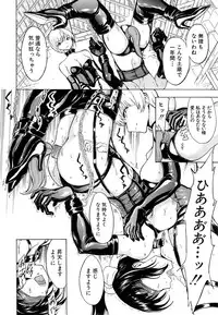 [Hakaba] Kedamono no Ie Ch.1-9