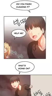 [Mx2J] Hari Dormitory Ch.0-31 (English) (Ongoing)