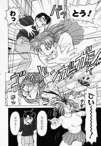 [B Village]B Village Tanhen Shu α