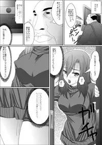 [Shiroi Akira] Oku-san Komeya desu