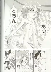 [Anthology] Love Heart 7