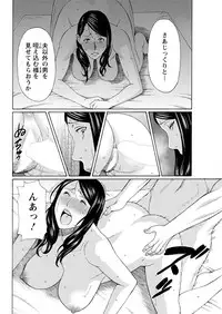 [Takasugi Kou] Mumyou no Uzu Ch. 1-7