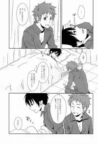 (SPARK6) [±0 (Yoshino Tama)] DRINK IT DOWN (Ao no Exorcist)