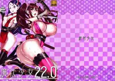 Mahou Shoujo 22.0