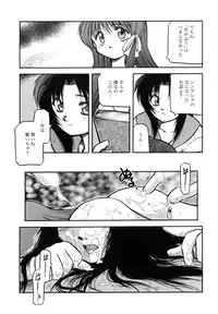 [Akiba Nagi] Sora no Innocent I