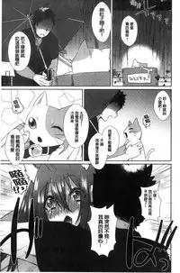 [Ebina Ebi] Shinsen Puriman - Fresh Puriman [Chinese]