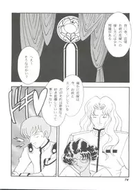 [Anthology] Doujin Anthology Bishoujo a La Carte 7 (Various)