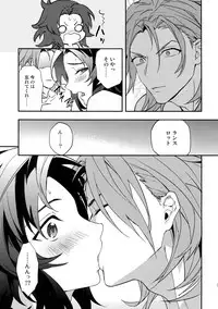 (Zenkuu no Hasha 5) [SilverRice (Sumeshi)] Kowaku -Temptation- (Granblue Fantasy)