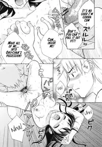 [Oonuki Makuri] Bath Time♥ (COMIC RiN 2010-10) [English] [Kamikakushi]