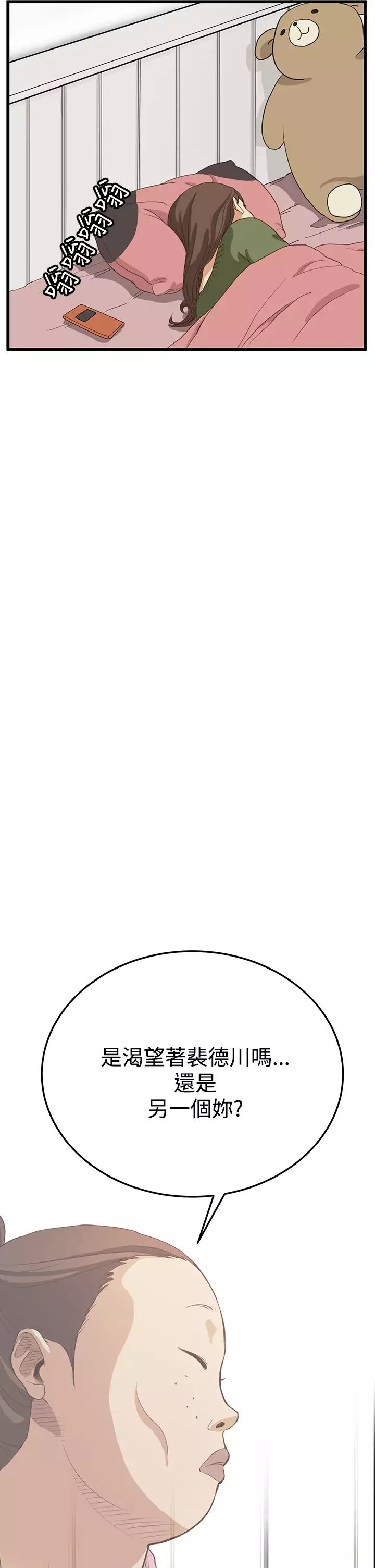 Si-Eun 诗恩 Ch.1~6