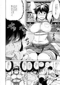 Comic Mugen Tensei 2013-12