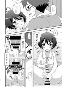 [Shishunki Paradigm (Amu)] Kyoukai Shounen (Rampo Kitan: Game of Laplace) [Digital]