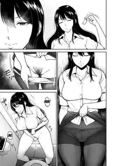 Kimi o Sasou Uzuki Ana