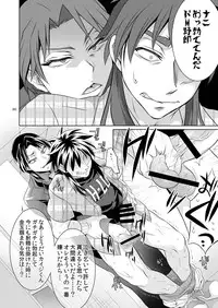 [Temparing (Tokimachi Eisei)] Ichijou Tenchou no Seiheki Kaisuu (Kaiji) [Digital]