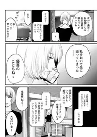 Action Pizazz Special 2016-02 [Digital]