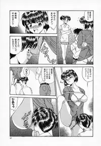 [T'ege] Yuuwaku Channeru | temptation channel