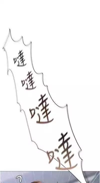 【周一连载】女儿闺蜜都归ME(作者:推亮&色皮林) 第1~29话