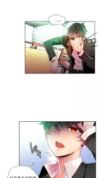 [Juder] 莉莉丝的纽带(Lilith`s Cord) Ch.1-15 [Chinese]