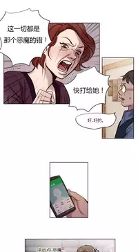 [Ramjak] Atonement Camp Ch.0-28 (Chinese)