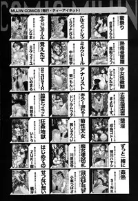 COMIC MILF 2015-02 Vol. 22