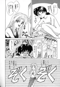 [Shiokaze Oga] Tokuban! AV Joyuu | Special AV Actress