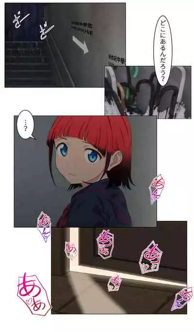 Otasā no hime - Chise