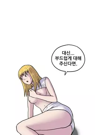 S Zombie Ch.0-30