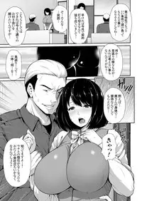 COMIC Magnum Vol. 105