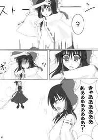 (Reitaisai 4) [Binkonhin (Various)] Touhou Reishuu-den (Touhou Project)