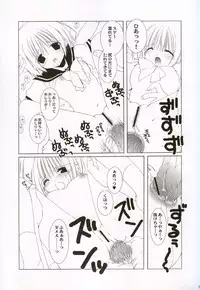 (CR36) [TAKANAEDOKO (Takanae Kyourin)] KNOCKIN' ON YOUR DOOR