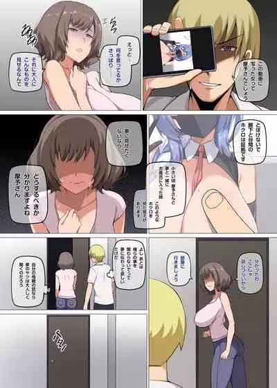 魔女と子羊 第一話 part1