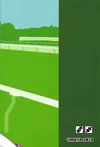 (Futaket 14) [Umaya (UMA)] Nakayoshi Tanezuke Nikki (Uma Musume Pretty Derby)