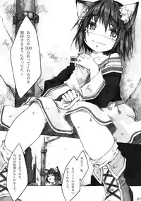 [KinderGarten21] KinderGarten21 Sairoku Bon 6 [Digital]