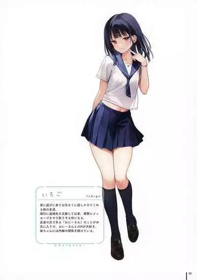 (C99) [MIGNON WORKS (mignon)] Nure Onaka 2