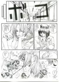 (C66) [Circle Kuusou Zikken (Munehito)] Kuusou Zikken Ichigo Vol.1 (Ichigo 100%)