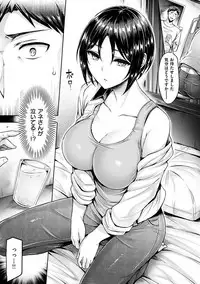 [Okumoto Yuuta] Hamechichi!