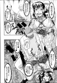 COMIC Shingeki 2014-12